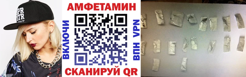 ОМГ ОМГ зеркало  Грозный  Амфетамин 98% 