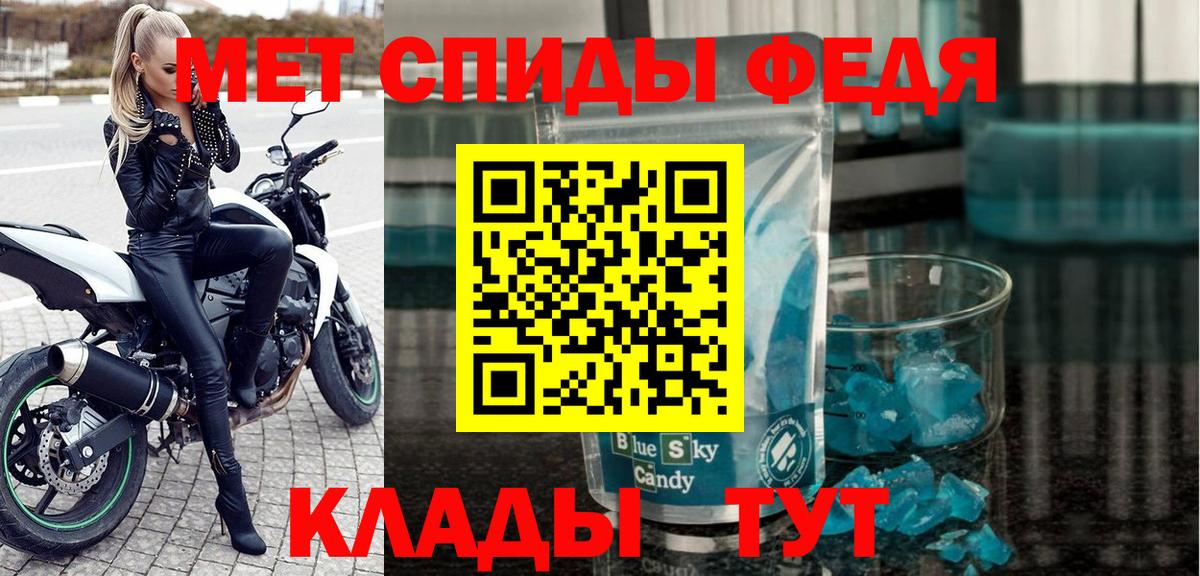 АМФ 97%  Вход с VPN  Amphetamine  АМФЕТАМИН  Грозный 