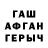 A-PVP кристаллы ariesbabie331