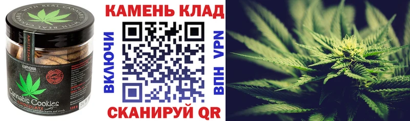 где купить наркоту  Грозный  кракен ссылки  Cannafood конопля 