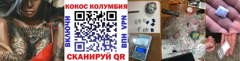 Кокаин Эквадор  купить наркотик  Грозный 