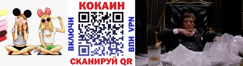 Cocaine 98% Грозный
