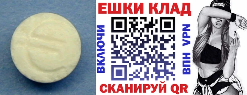 ЭКСТАЗИ Cube купить darknet телеграм Грозный