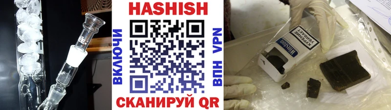 Гашиш Изолятор  наркотики  Грозный 