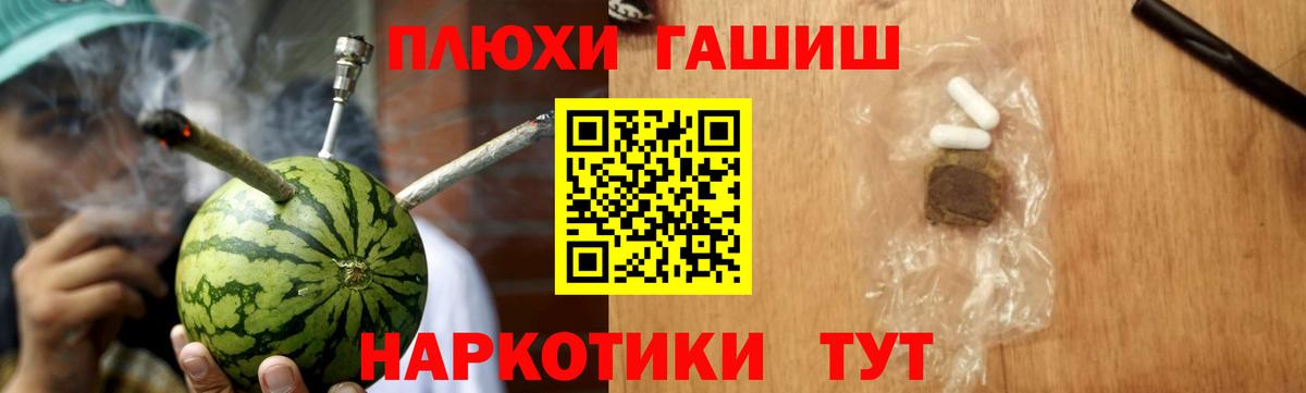 ГАШ ice o lator  Вход с VPN  Гашиш 40% ТГК  Грозный 
