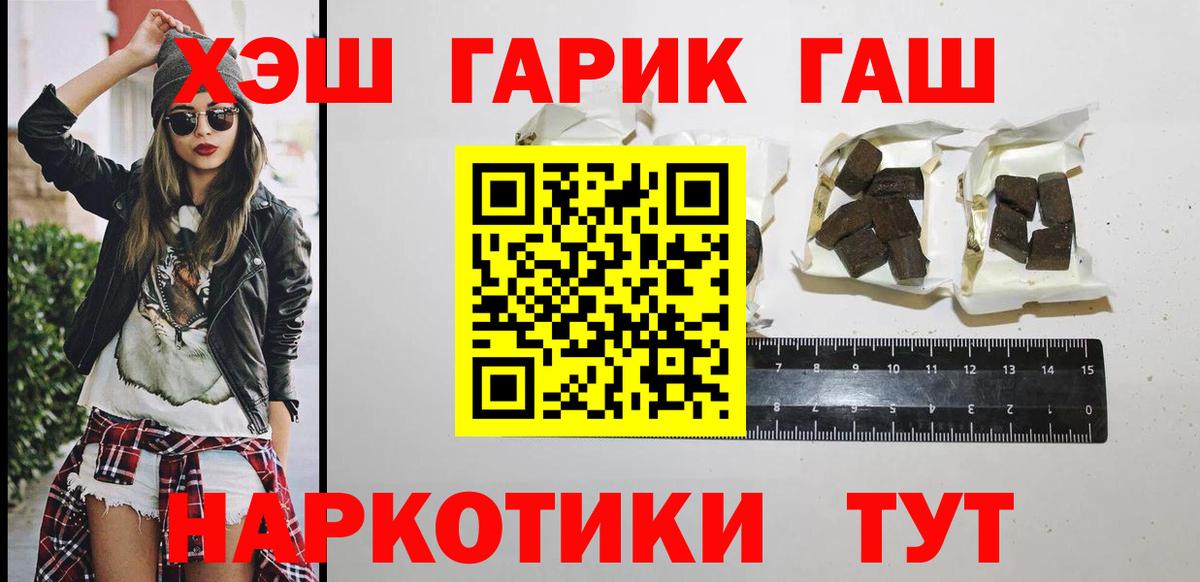 ГАШ Ice-O-Lator Грозный
