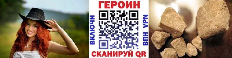 Героин гречка  купить наркотики цена  мега зеркало  Грозный 
