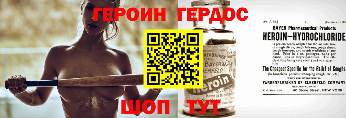 A PVP Грозный
