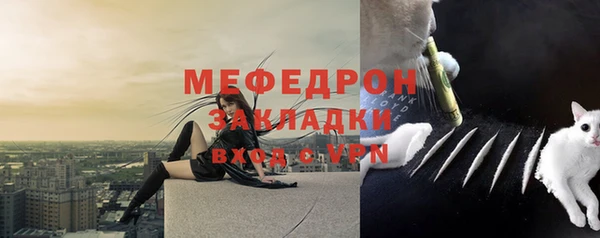 ешки Навашино