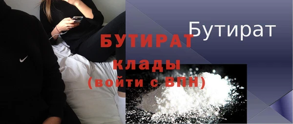 ешки Навашино