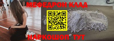 кокаин Малгобек