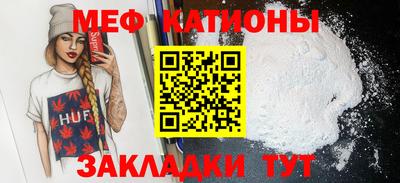 альфа пвп Малоярославец
