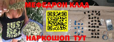 наркотики Мариинск