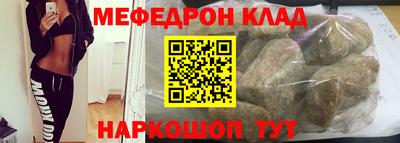 наркотики Мариинск