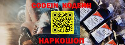 наркотики Мариинск