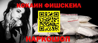 наркотики Мариинск