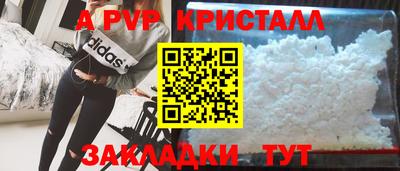 кокаин Малгобек