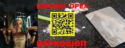 кокаин Малгобек