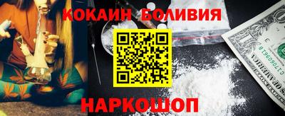 кокаин Малгобек
