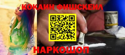 альфа пвп Малоярославец