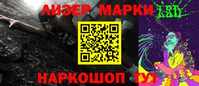 наркотики Мариинск