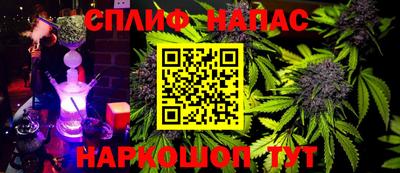 бошки Моздок
