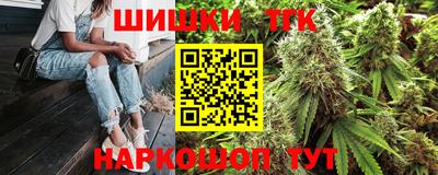 наркотики Мариинск