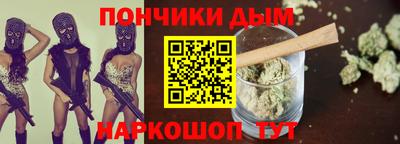 наркотики Мариинск