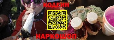 кокаин Малгобек
