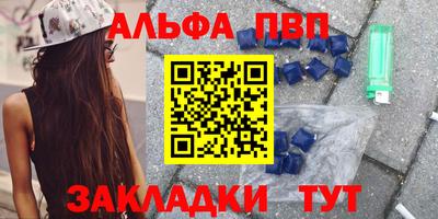 наркотики Мариинск