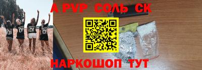 кокаин Малгобек