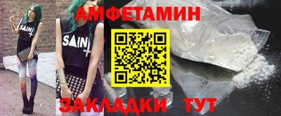 альфа пвп Малоярославец