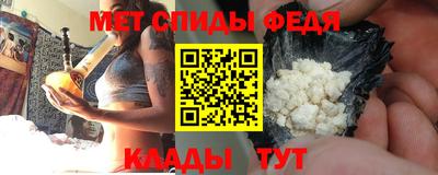 альфа пвп Малоярославец