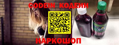 кокаин Малгобек