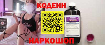 кокаин Малгобек