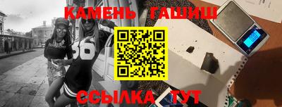 кокаин Малгобек