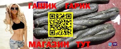 наркотики Мариинск