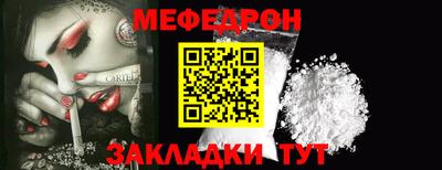 наркотики Мариинск