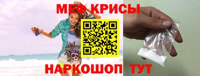 альфа пвп Малоярославец