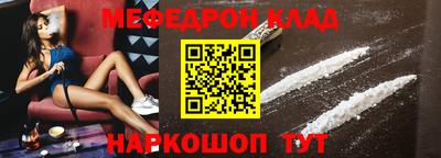 альфа пвп Малоярославец