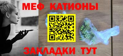 наркотики Мариинск