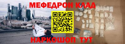 наркотики Мариинск