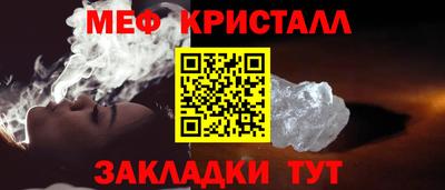 альфа пвп Малоярославец