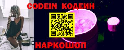 кокаин Малгобек