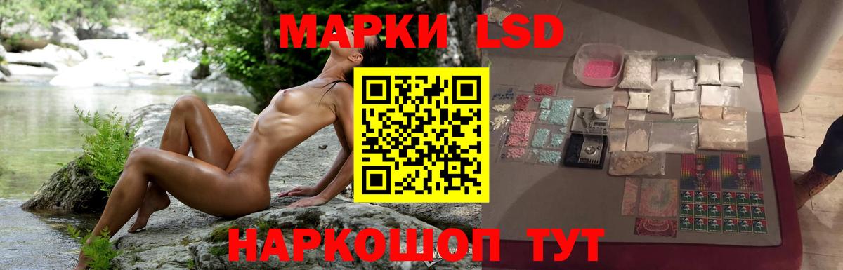 LSD-25 экстази кислота Грозный