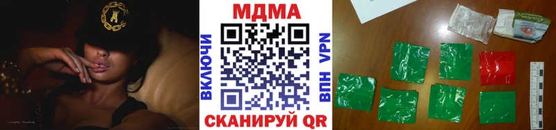 OMG сайт Грозный МДМА кристаллы купить