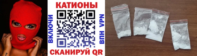 МЕФ мука  omg онион  Грозный  сколько стоит 