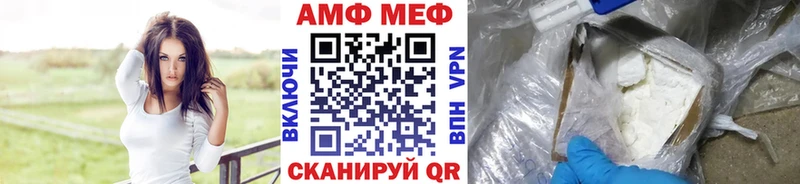 Первитин мет  где купить   Грозный 