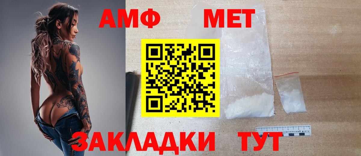 Метамфетамин  Первитин Декстрометамфетамин 99.9%  Грозный  Вход с VPN  Первитин Декстрометамфетамин 99.9% 
