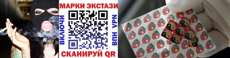 Марки 25I-NBOMe 1,5мг  как найти закладки  Грозный 